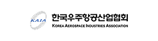 한국우주항공산업협회